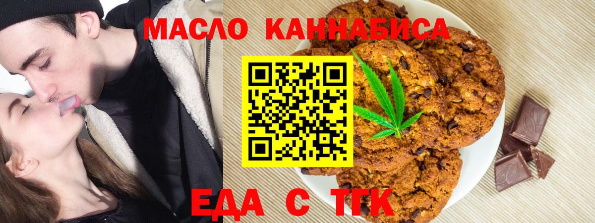 MDMA  Вход с VPN  Канабис  Сергиев Посад  Цена  Мефедрон кристаллы  Alpha PVP СК кристаллы  Кокаин 