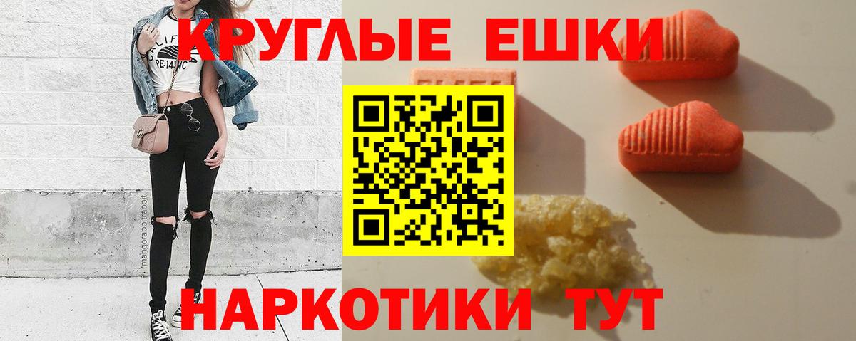 Экстази DUBAI  Вход с VPN  Сергиев Посад 