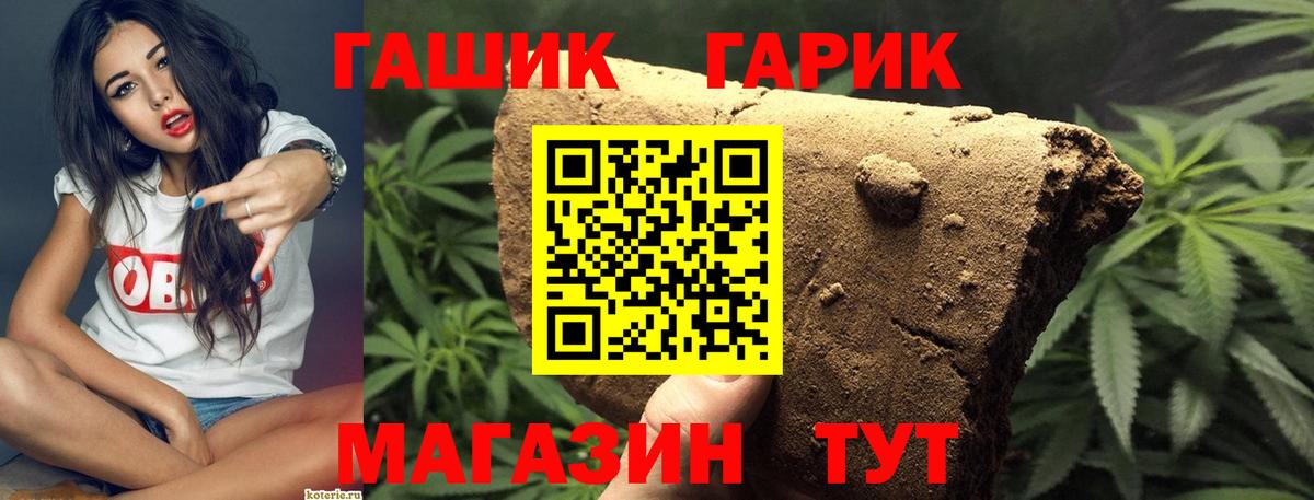 Гашиш AMNESIA HAZE  Гашиш Ice-O-Lator  Вход с VPN  Сергиев Посад 