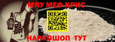 прущие крисы Будённовск