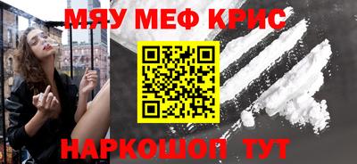 кокаин перу Бугуруслан