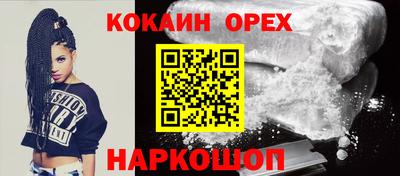 мяу мяу кристалл Бузулук