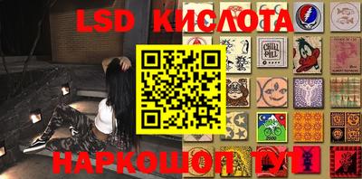 кокаин перу Бугуруслан