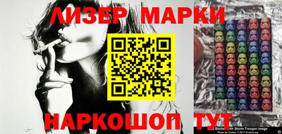 кокаин перу Бугуруслан