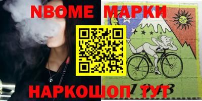 кокаин перу Бугуруслан