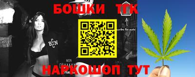 мяу мяу кристалл Бузулук