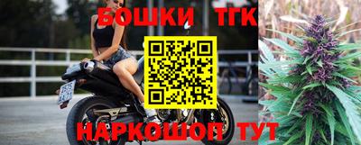 бошки Жуковский
