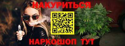 кокаин перу Бугуруслан