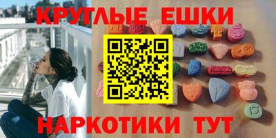 кокаин перу Бугуруслан