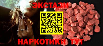 кокаин перу Бугуруслан