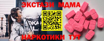 кокаин перу Бугуруслан
