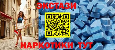 мяу мяу кристалл Бузулук