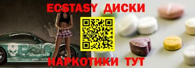 мяу мяу кристалл Бузулук