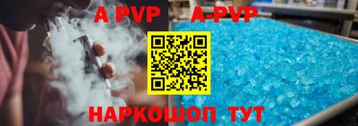 мяу мяу кристалл Бузулук