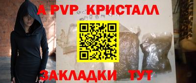 кокаин перу Бугуруслан
