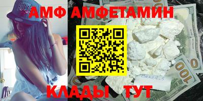 мяу мяу кристалл Бузулук
