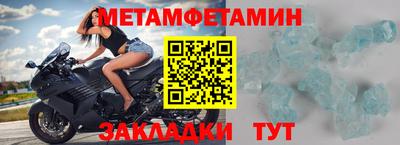 кокаин перу Бугуруслан