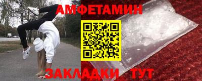 спиды Заволжье