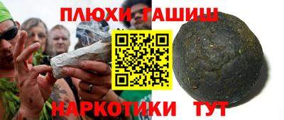 альфа пвп Заводоуковск