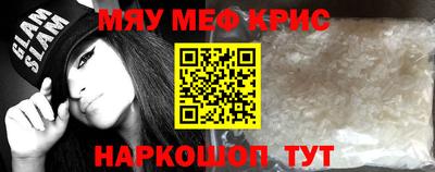 прущие крисы Будённовск