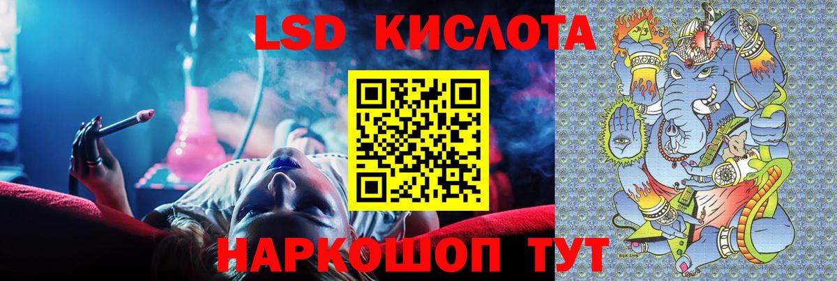 ЛСД экстази ecstasy  Вход с VPN  LSD-25 экстази  Сергиев Посад  Лсд 25 экстази ecstasy 