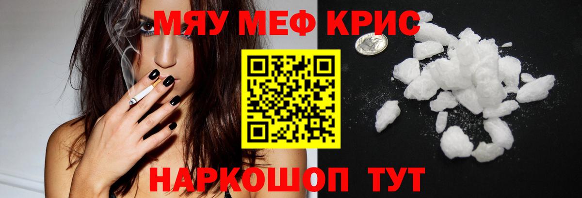 Псилоцибиновые грибы Сергиев Посад